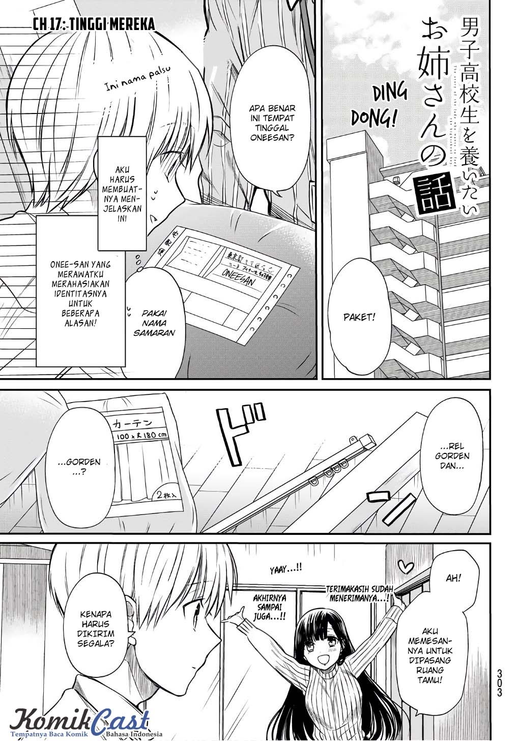 Danshi Koukousei wo Yashinaitai Onee-san no Hanashi